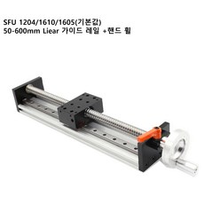 볼 스크류 선형 가이드 모션 레일 슬라이드 CNC 수동 선형 샤프트 액추에이터 모듈 테이블 스트로크 이동 조각 도구, 07 600mm_01 1204