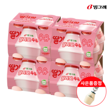 빙그레 바나나맛우유 딸기맛우유 바나나라이트 240ml X 16개입 + 바나나맛 키링 증정, 딸기맛우유 16개입 + 바나나맛 키링, 16개