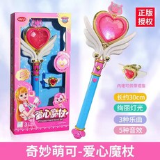 티니핑하트윙스틱