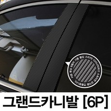 그랜드카니발락폴딩