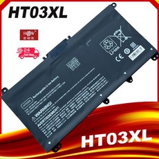 HP 노트북 배터리 컴퓨터용 HT03XL TPN-Q207 TPN-C135 I131, 1개