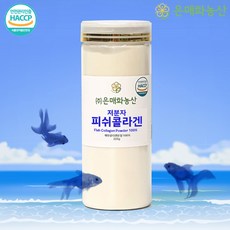 저분자피쉬콜라겐 피쉬콜라겐 펩타이드 220g, 1, 상세페이지 참조