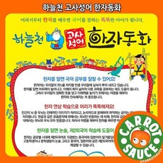 한국사무자동화