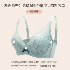 가성비 필수 러블리 사이즈 면 속옷 섹시 - 야한란제리