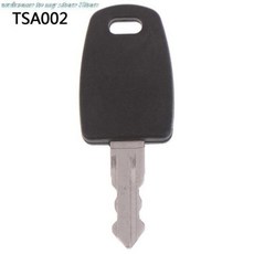 tsa마스터키