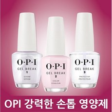 오피아이 젤 브레이크 3단계 탑코트 15ml, 손톱119영양매니큐어핑크, 1개