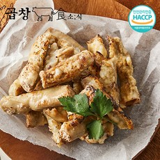 [곱창소식] 한우곱창/대창/소염통 200g 간편식 캠핑음식 /haccp 인증 제품  리뷰 후기