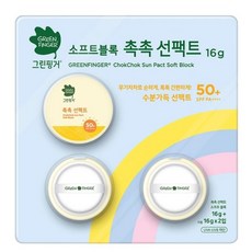 촉촉선팩트