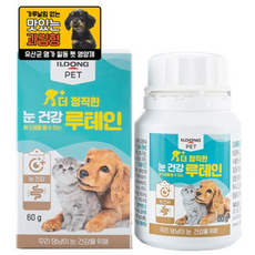 일동펫 비오비타펫 더 정직한 눈 건강 루테인 강아지 고양이 영양제 유산균 60g, 눈물 개선/눈 건강 +장 건강, 5개