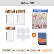 인생네컷인테리어