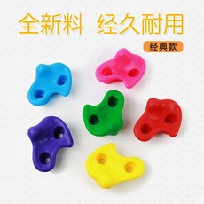 실내 큰 등반 벽 방 등반 보드 가족 가정용 나무 등반 보드 팔 힘 감각 통합 훈련 장비, 플라스틱 록 포인트 a