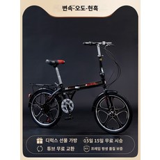 티티카카미니벨로-추천-상품