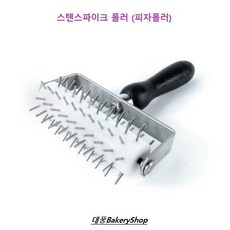 롤러더비파이어스타