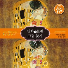 그림책페어런팅