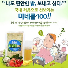 함소아립밤