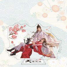 천관사복종이책