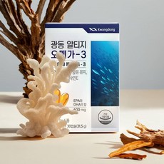 광동 노르웨이 알티지오메가3 rTG 비타민D 비타민E