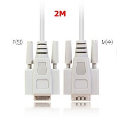 9핀시리얼연장케이블