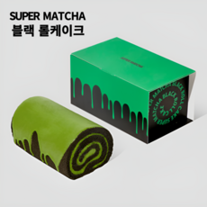 슈퍼말차 블랙 롤케이크, 1개, 323g