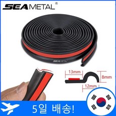 SEAMETAL Z 타입 자동차 도어 씰 스트립 범용 A B C 필러 고무 소음 절연 방진 씰링 25mm, 1개