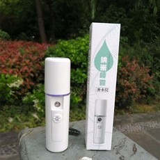 휴대용썬스프레이