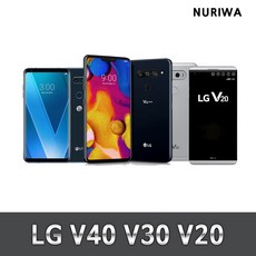 LG V50 V40 V30 V20 공기계 자급제 중고폰 유심옮기면개통 필름부착, 색상무관_상태우선, A등급