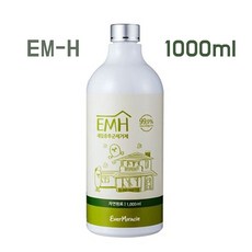 emh-1260