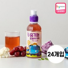 유기농오늘의야채키즈