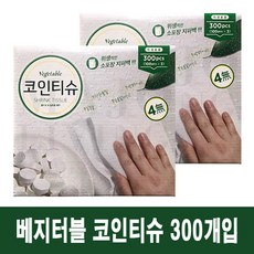 코인티슈코스트코