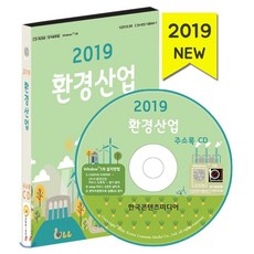 건물위생관리업