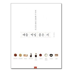 꿈꾸는할멈