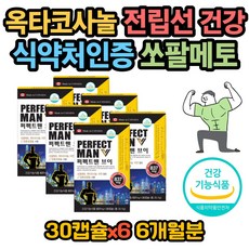 스토마커