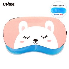 미니언즈수면안대