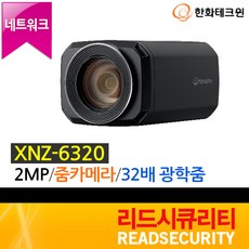 시시티비녹화기