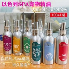 강아지입욕제 스파 애견 샤워 이스라엘 향수 파투 체취 프렌치 코키 퍼프 냄새 제거 후, 04 로맨틱스프링클 정장 100ml, 1개