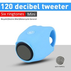 따릉이잠금장치