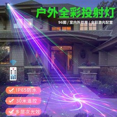 반딧불레이저