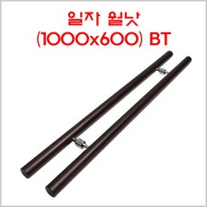 강화도어손잡이1000