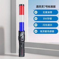 전기화학음주측정기