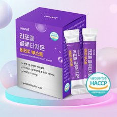 흡수율 높은 리포좀 제형 글루타치온 비타C 부스트 스틱형, 5개, 30회분