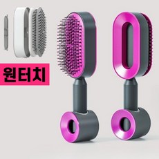 팩토리엘 원터치 청소 머리빗 엉킴방지 헤어브러쉬 두피케어, 퍼플, 1개