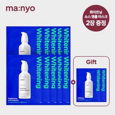 마녀공장 화이트닝 소스 앰플 마스크 10+2, 상세설명 참조, 없음