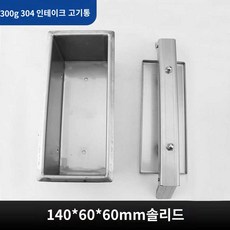 두부 누름틀 압착기 머릿고기 성형기 고기 누름기 편육, 보디 4kg 320*160*100mm 탈형 용이