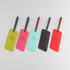 컬러네임텍 네임텍 네임택 여행 이름택 등산용품