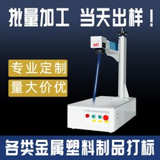 각인반지레이저조각