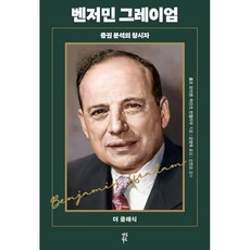 모강헌