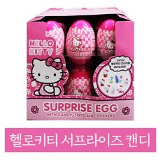 헬로키티서프라이즈에그