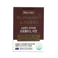 뉴와이즈 뉴질랜드 프리미엄 프로폴리스 아연 350mg x 90캡슐 x 2개, 90개