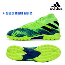 아디다스 풋살화 [정품] 네메시스 19.3 TF 성인풋살화 단체풋살화 *구매시 정강이보호대서비스*