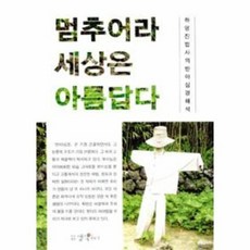 반야심경해석